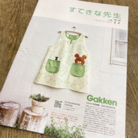 Gakken – MUSIC & BOOKS TAZAWA